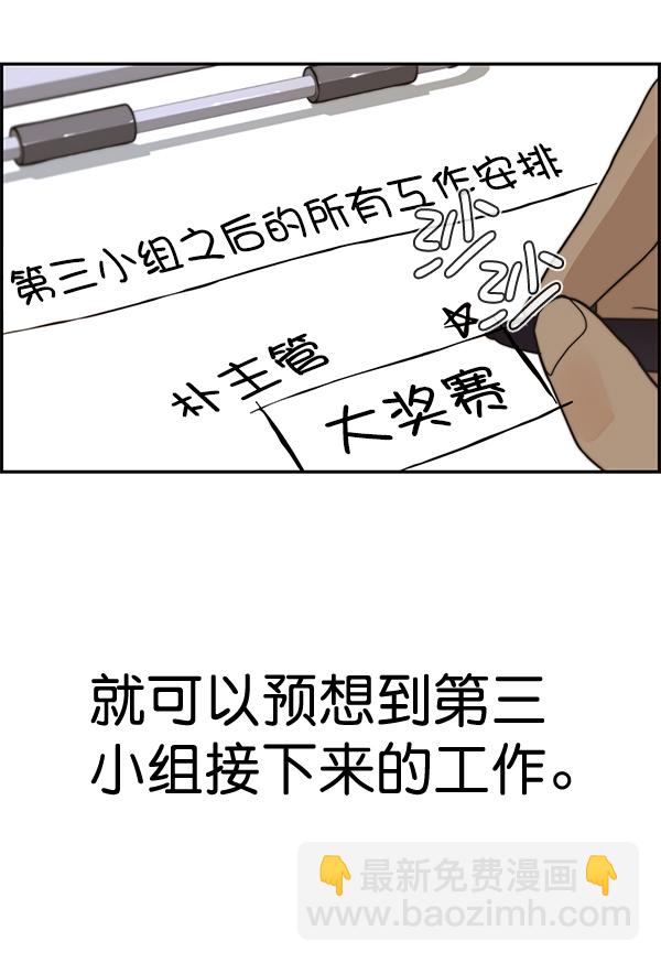 第36话64