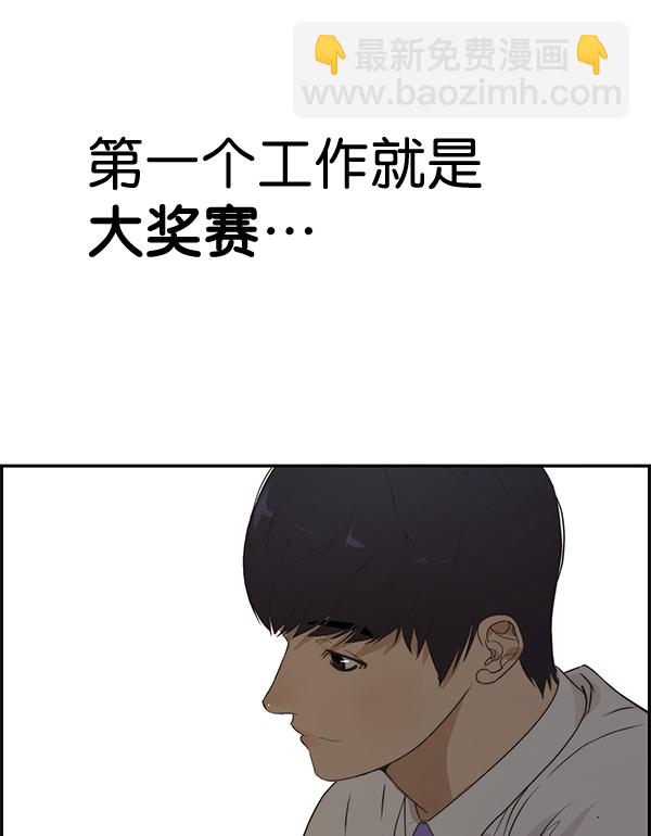 第36话65
