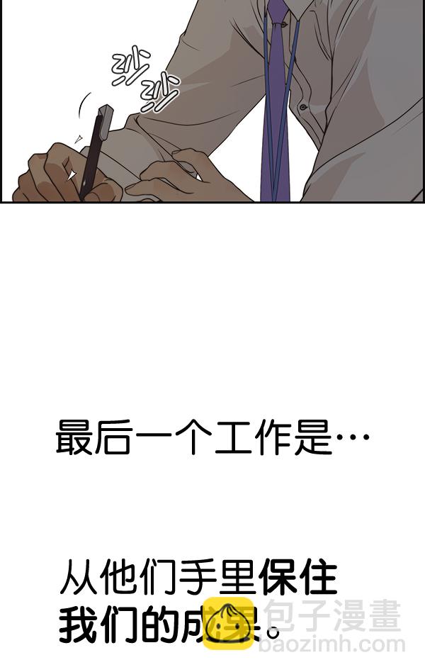 第36话66