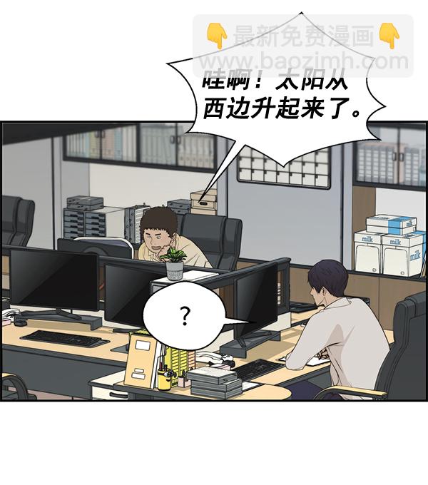 第36话68