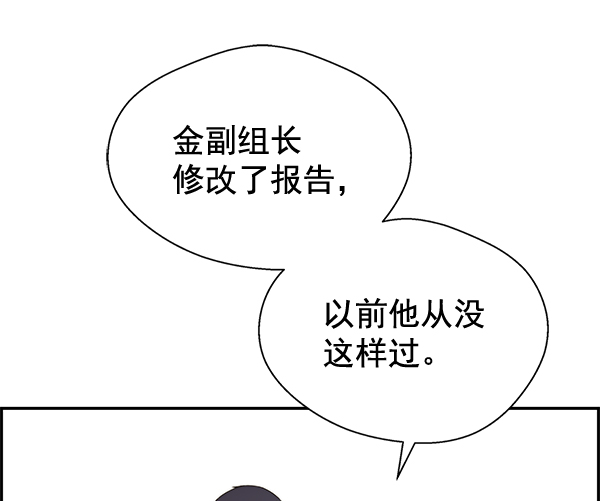 第36话69