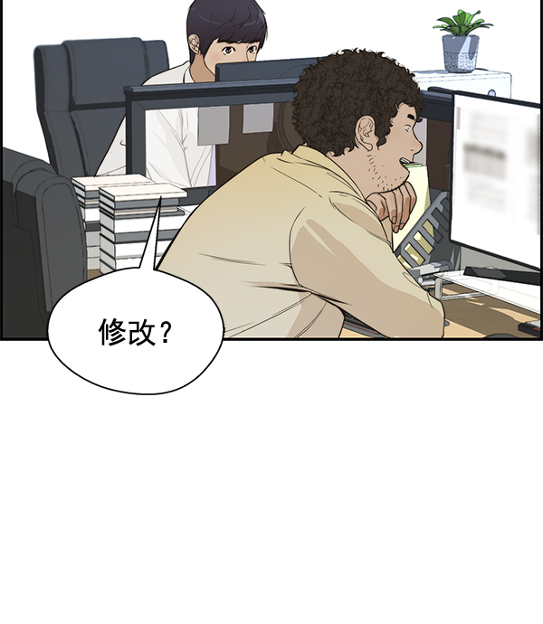 第36话70