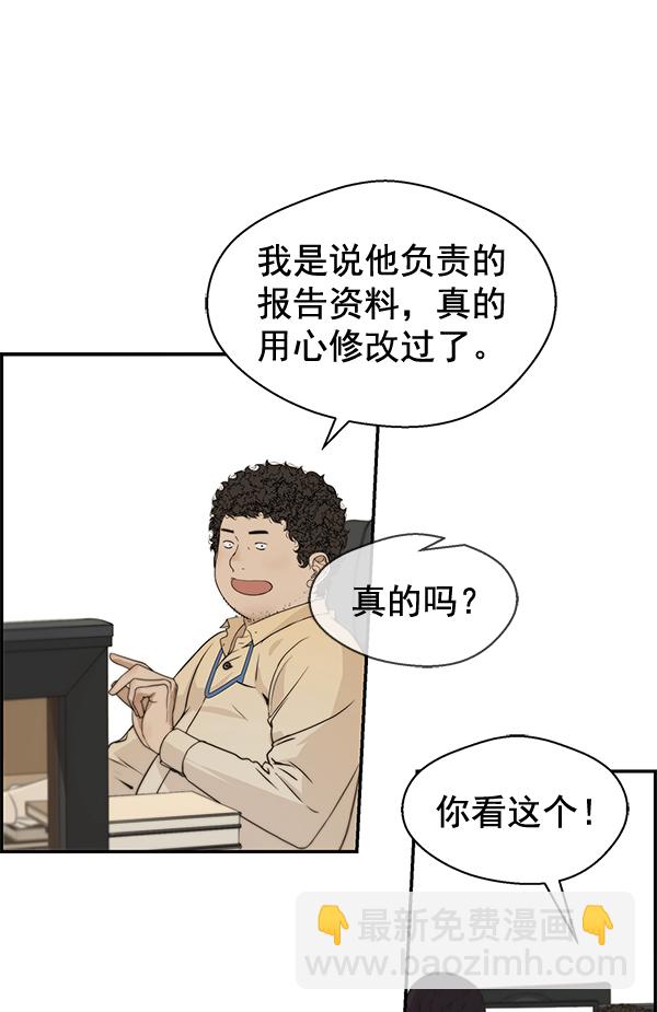 第36话71