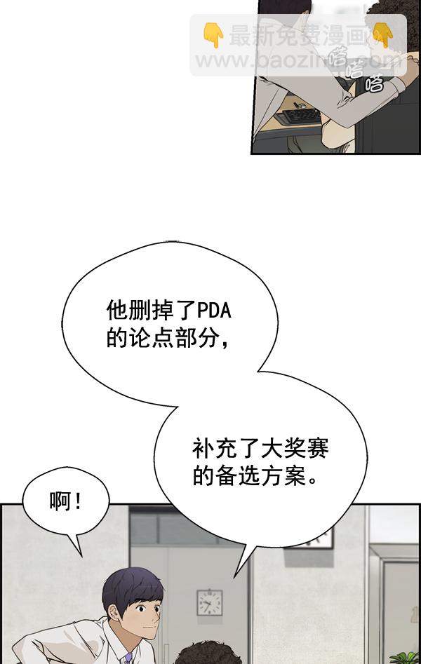 第36话72