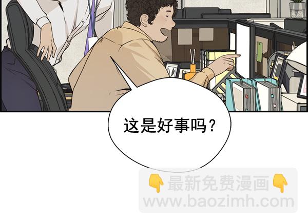 第36话73