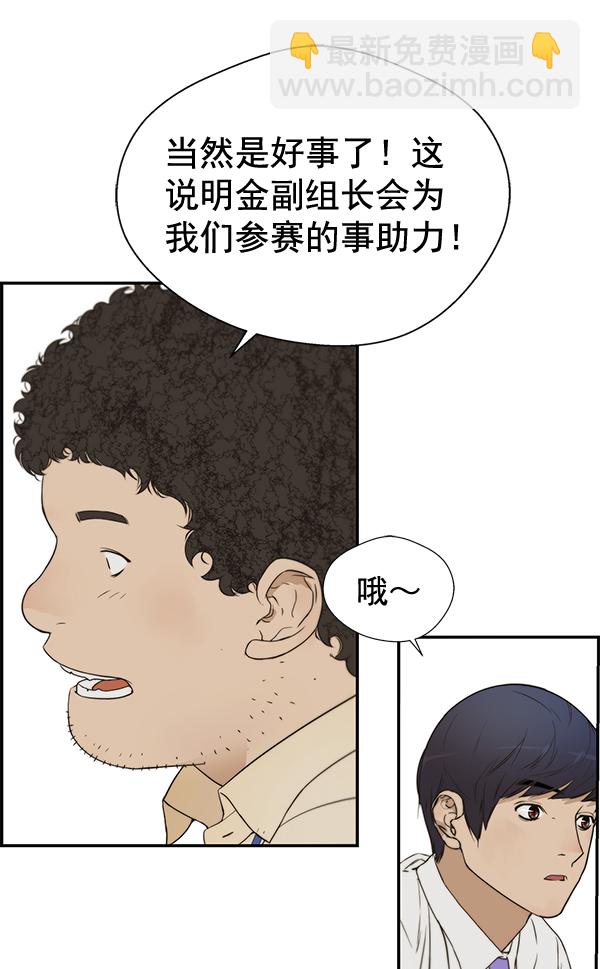 第36话74