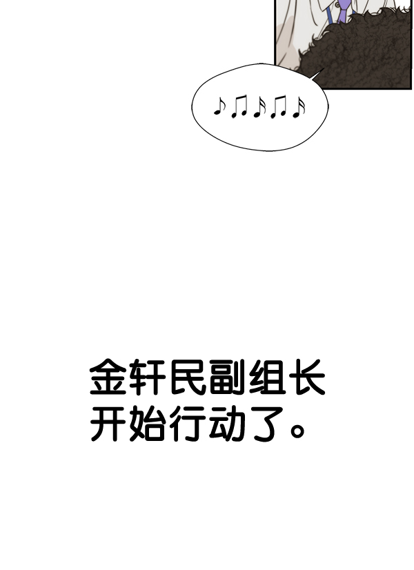 第36话75