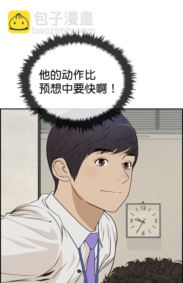 第36话77