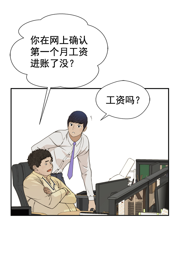 第36话79