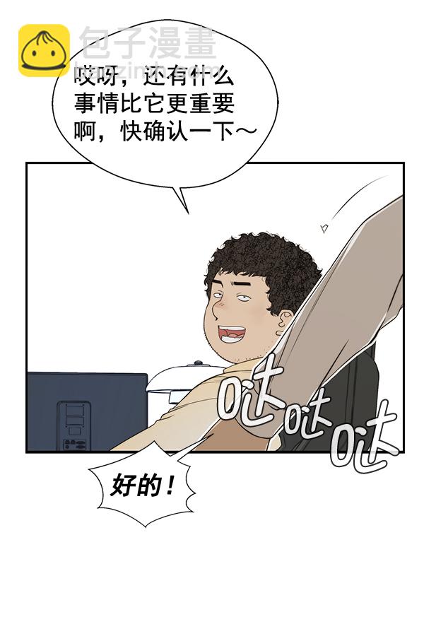 第36话80