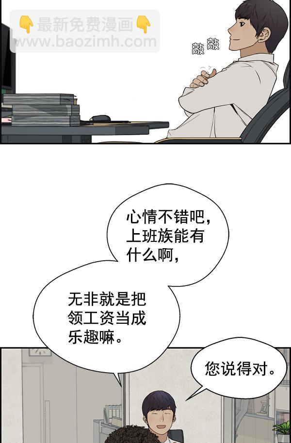 第36话83
