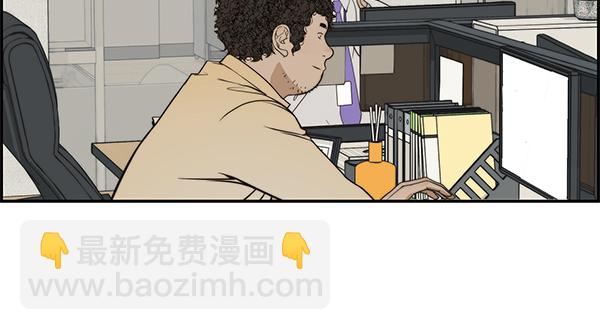 第36话84