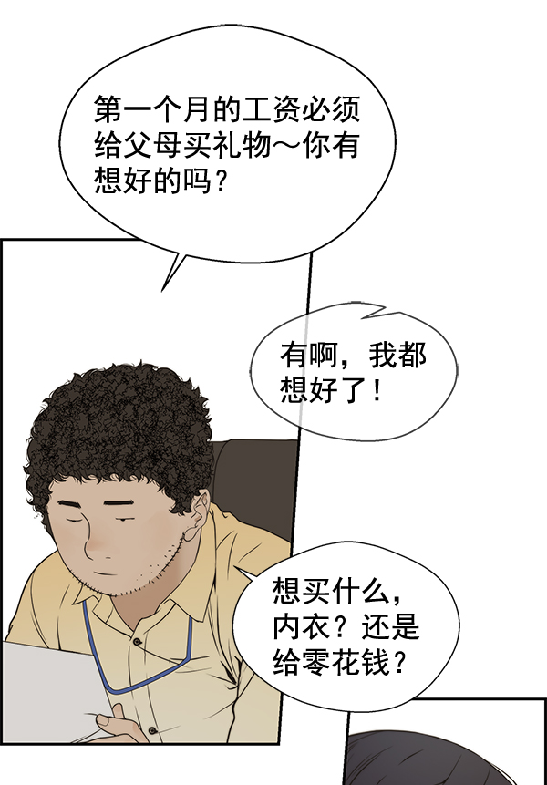 第36话85