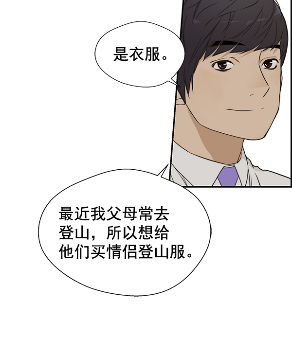 第36话86
