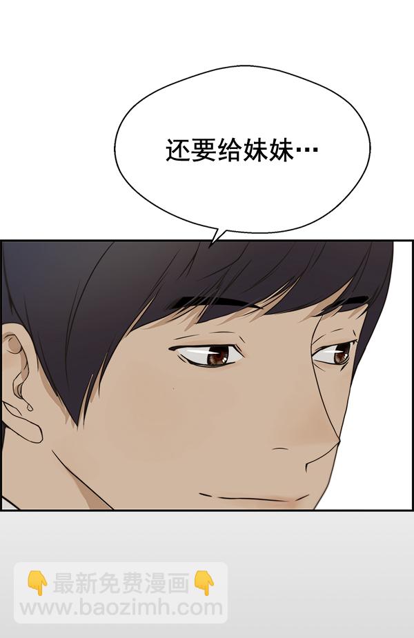 第36话87