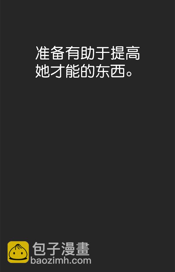第36话90
