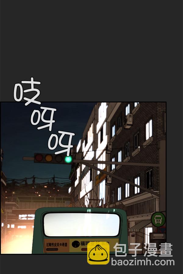 第36话95
