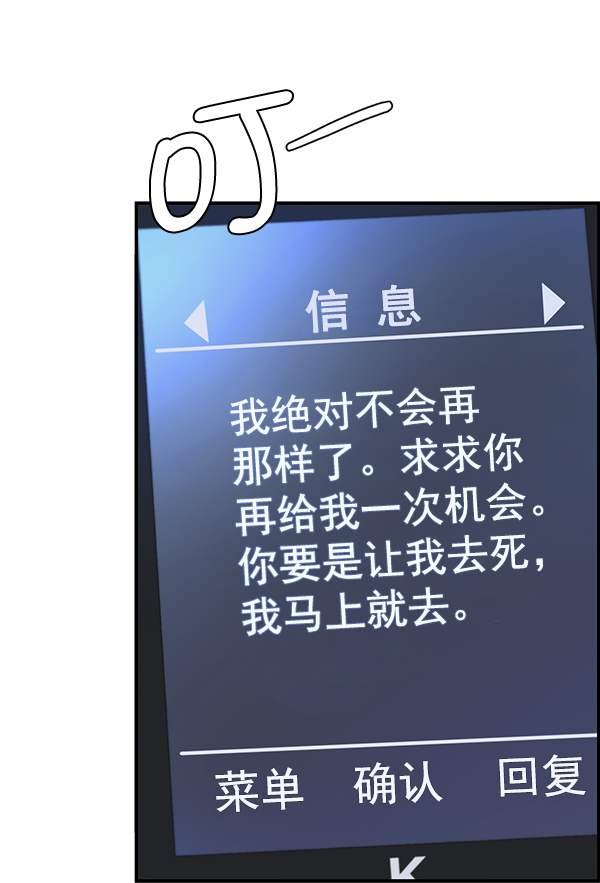 第40话104