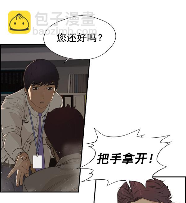 第40话11