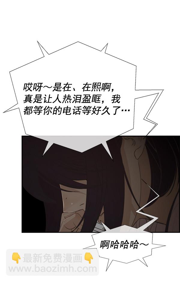第40话113