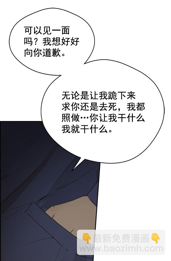 第40话116
