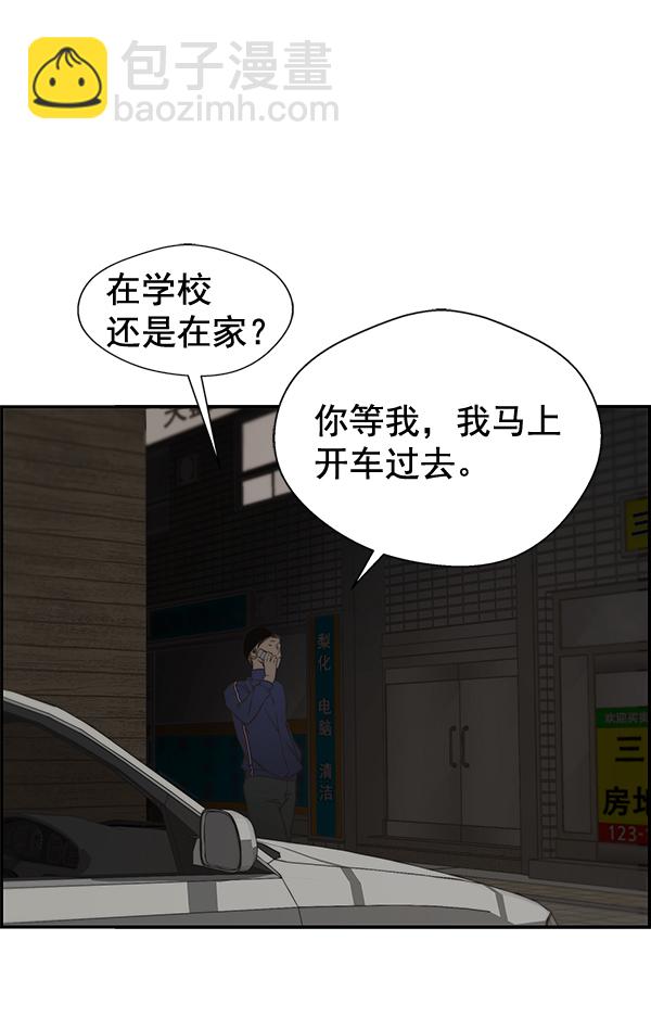 第40话118