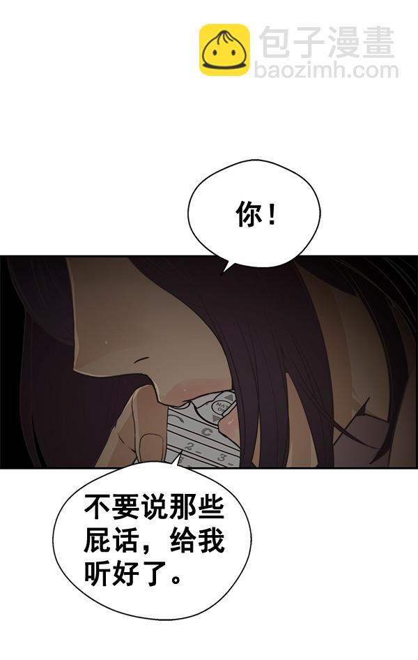 第40话119