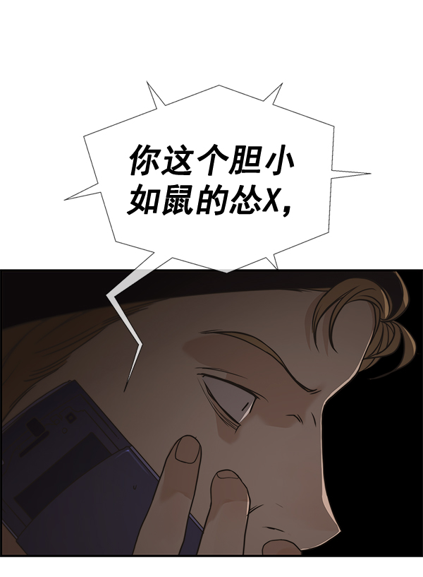 第40话120
