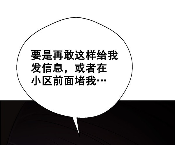 第40话122