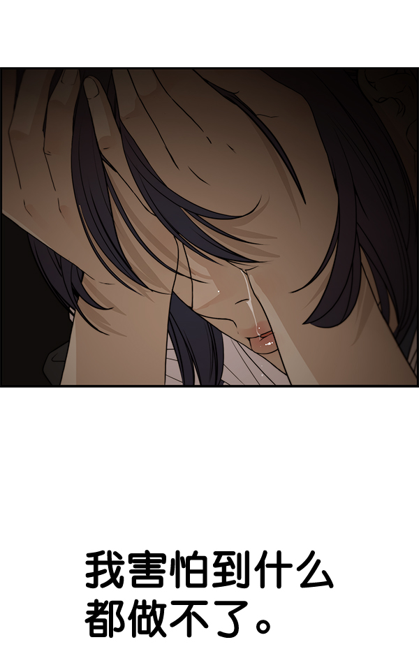 第40话130