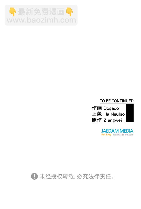 第40话131