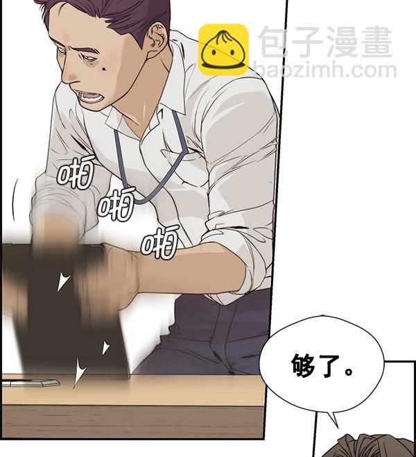 第40话14