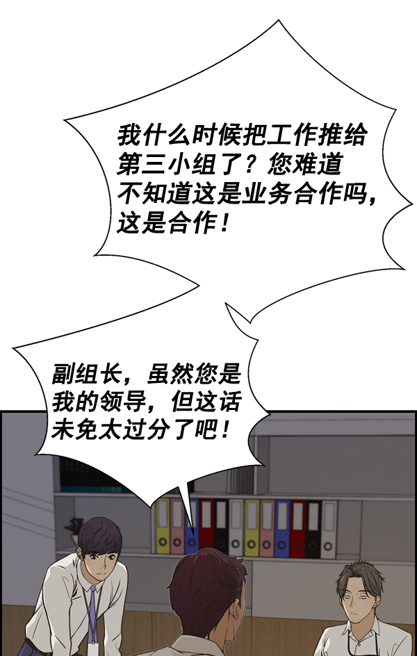 第40话17