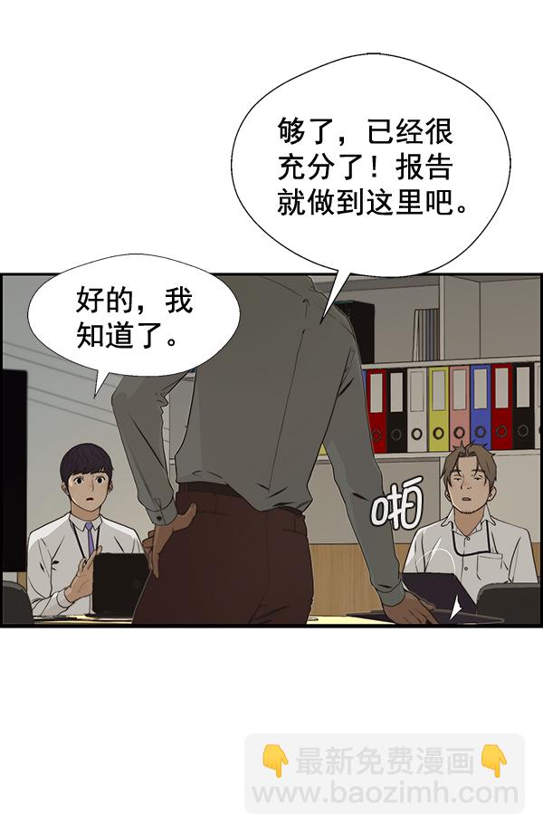 第40话2
