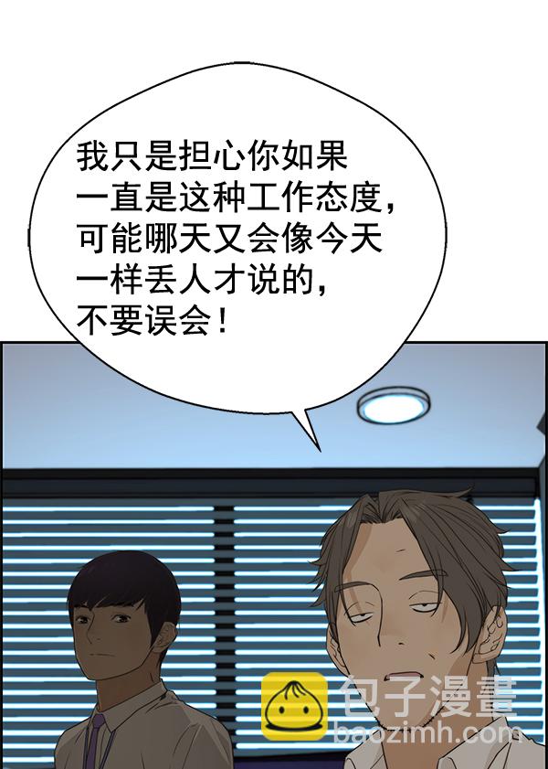 第40话20