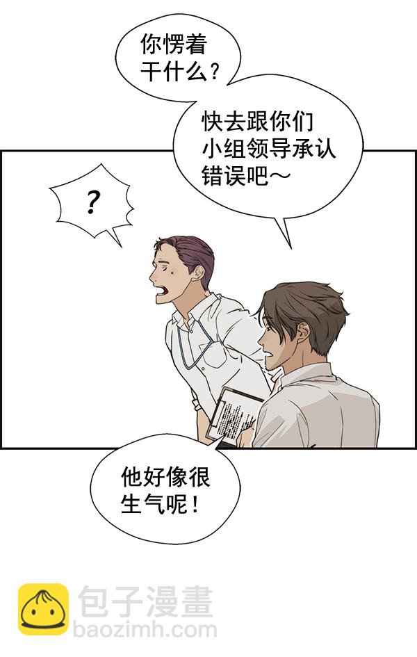 第40话23