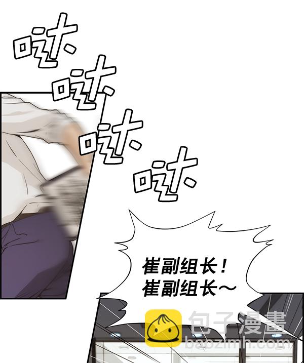 第40话25