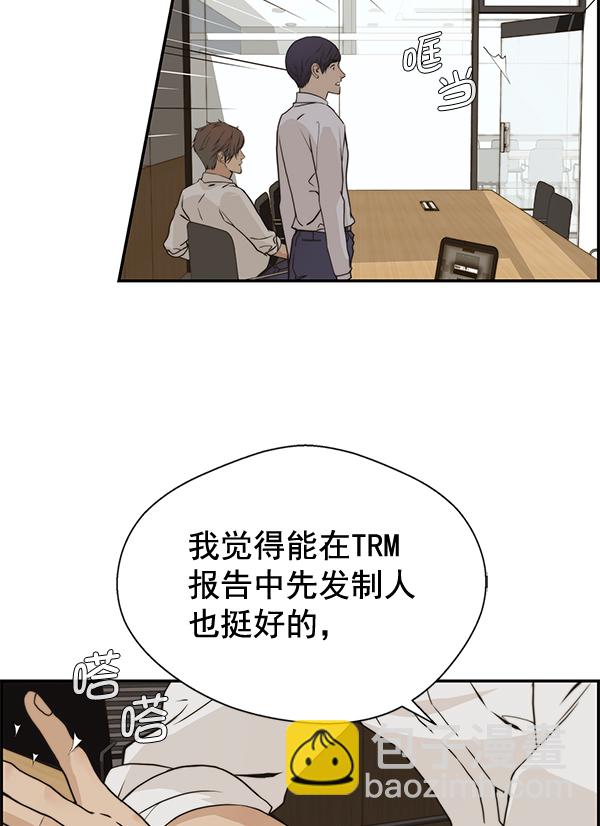 第40话26