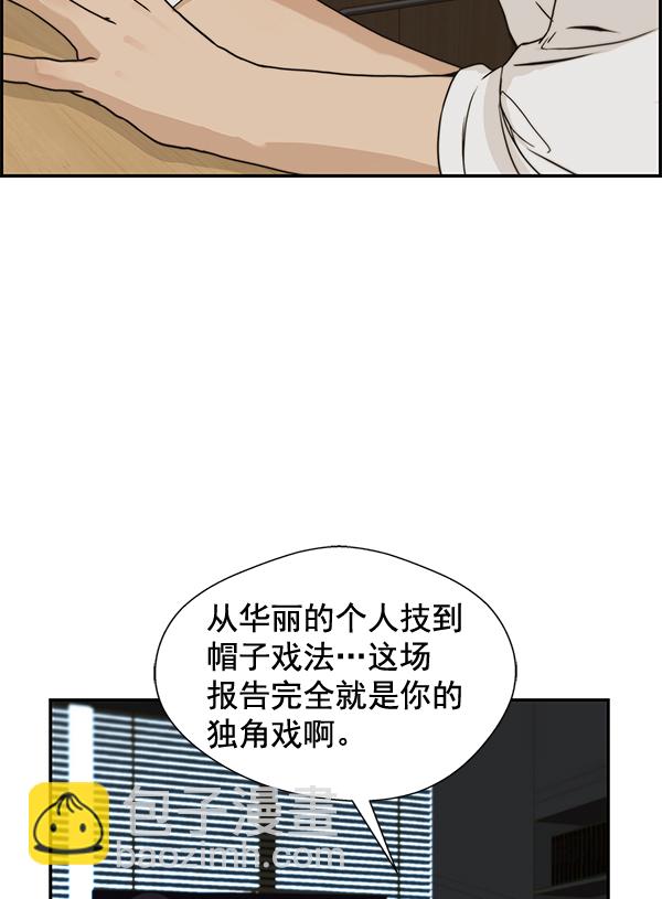 第40话27