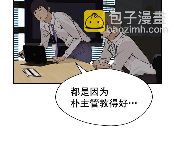 第40话28