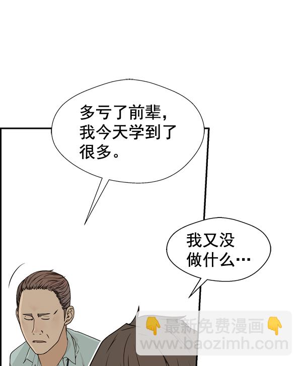 第40话3