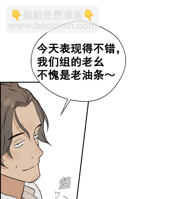第40话30
