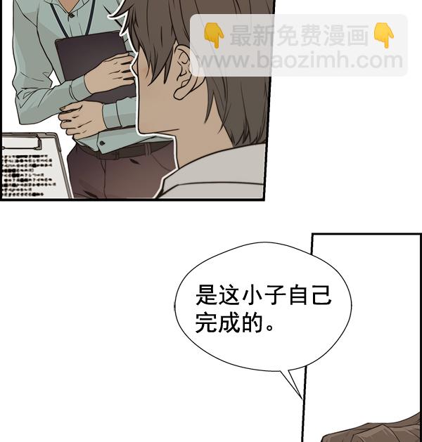 第40话4