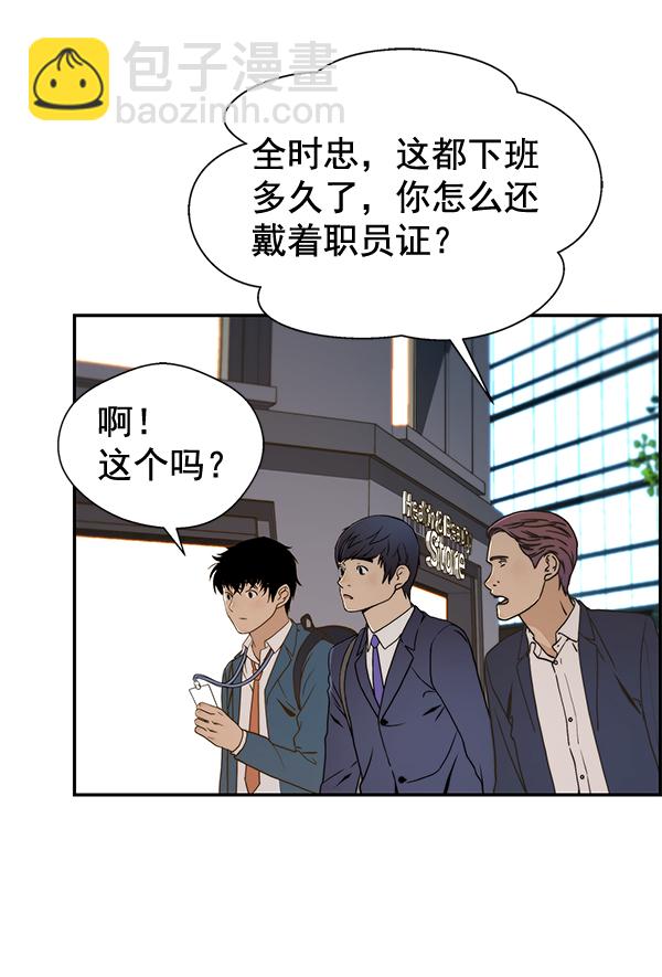 第40话43