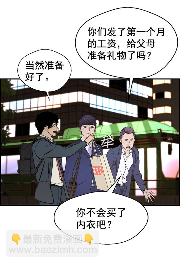第40话52