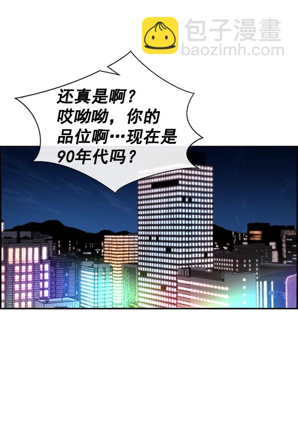 第40话54