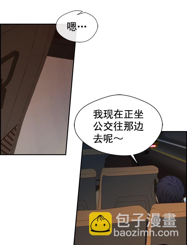 第40话57