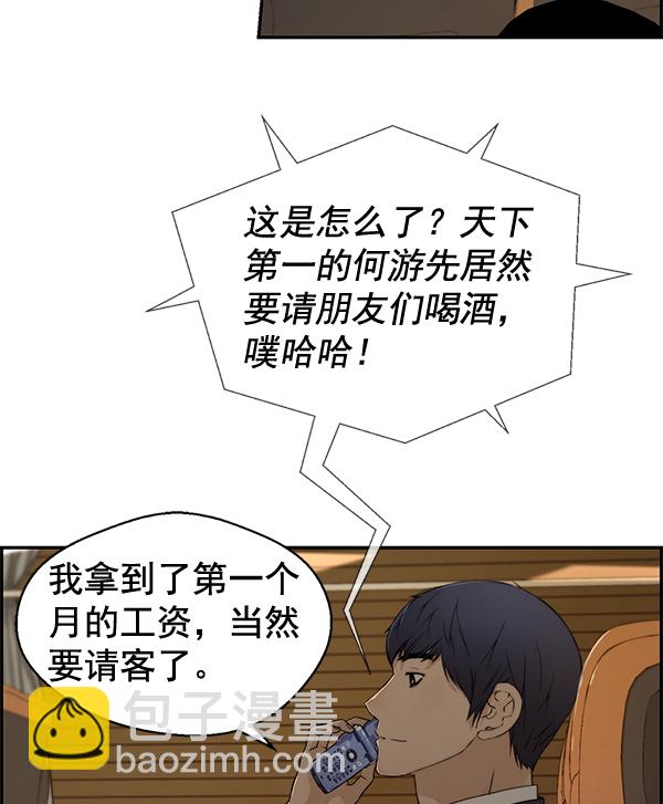 第40话58