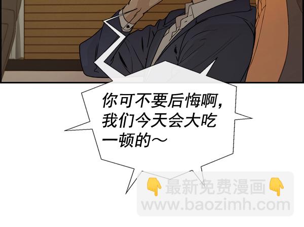第40话59