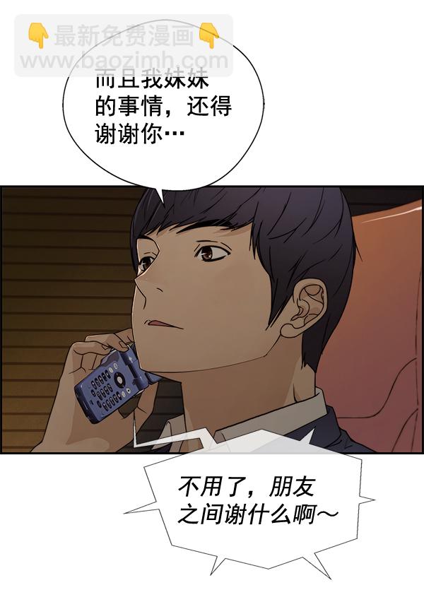 第40话60